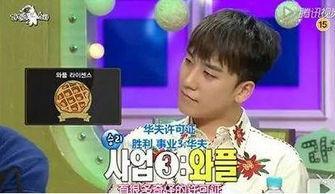 李胜利最新爆料